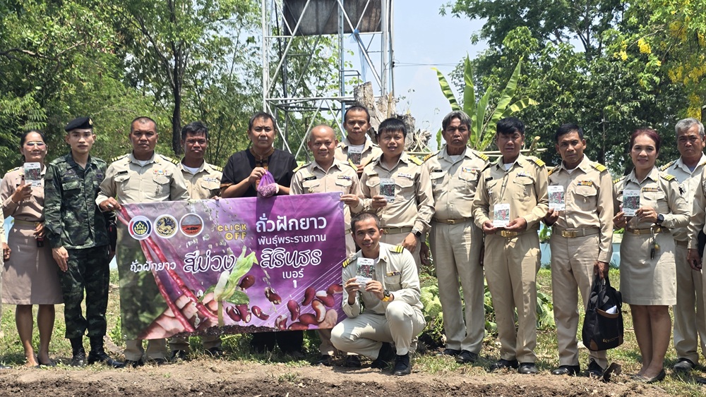 อำเภอสามชัย : ร่วมทำบุญผ้าป่ากองทุนพัฒนาเด็กชนบท ในพระราชูปถัมภ์สมเด็จพระเทพรัตนราชสุดาฯสยามบรมราชกุมารี